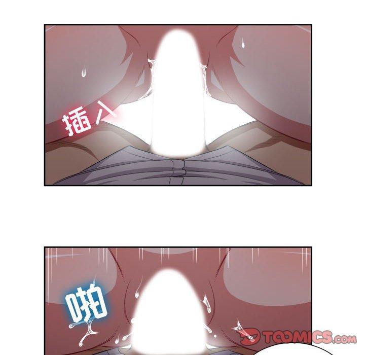 由莉的秘密，第1话，第 34 页