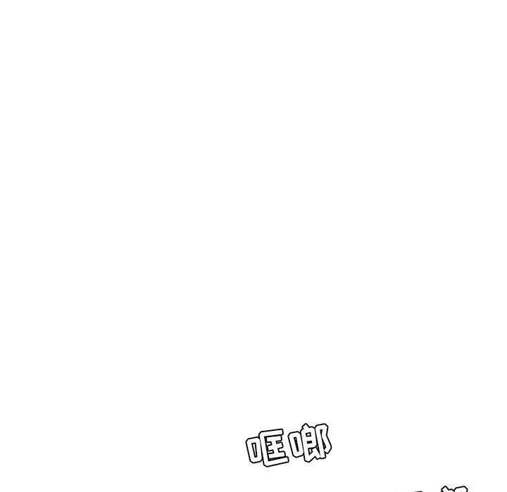 由莉的秘密，第1话，第 5 页