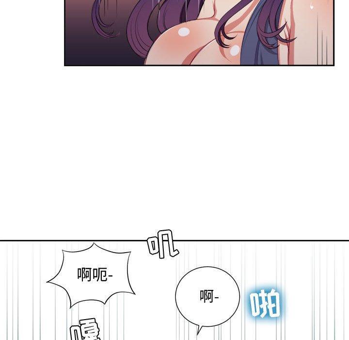 由莉的秘密，第1话，第 40 页
