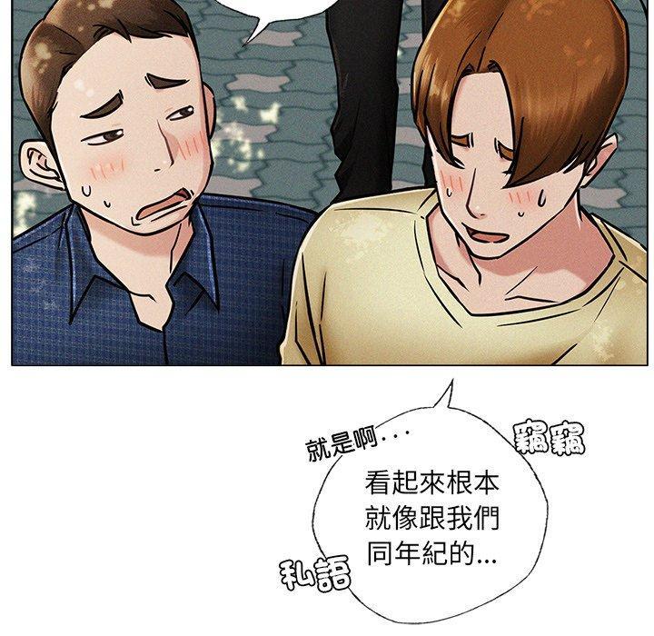 當我們住在一起，第 1 話，第 34 页