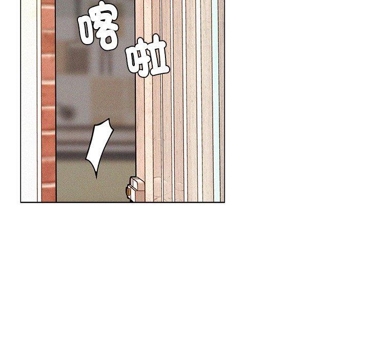 當我們住在一起，第 1 話，第 125 页