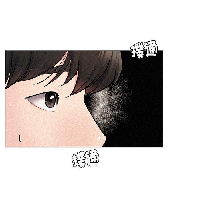 當我們住在一起，第 1 話，第 299 页