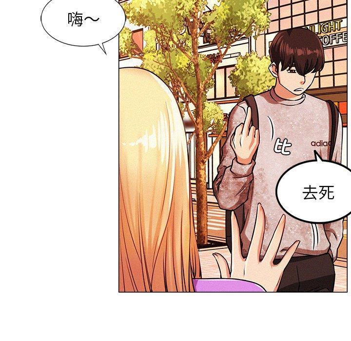 當我們住在一起，第 1 話，第 199 页
