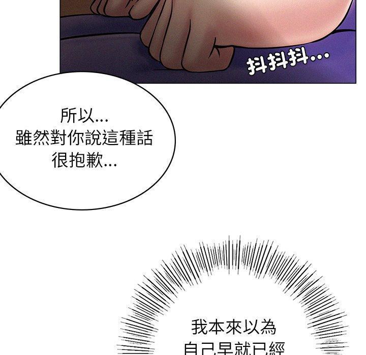 當我們住在一起，第 1 話，第 304 页