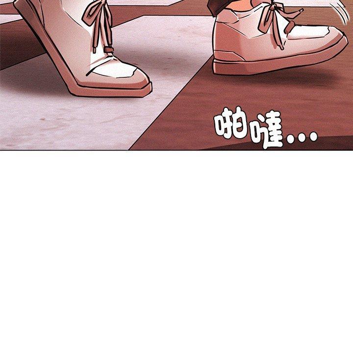 當我們住在一起，第 1 話，第 192 页