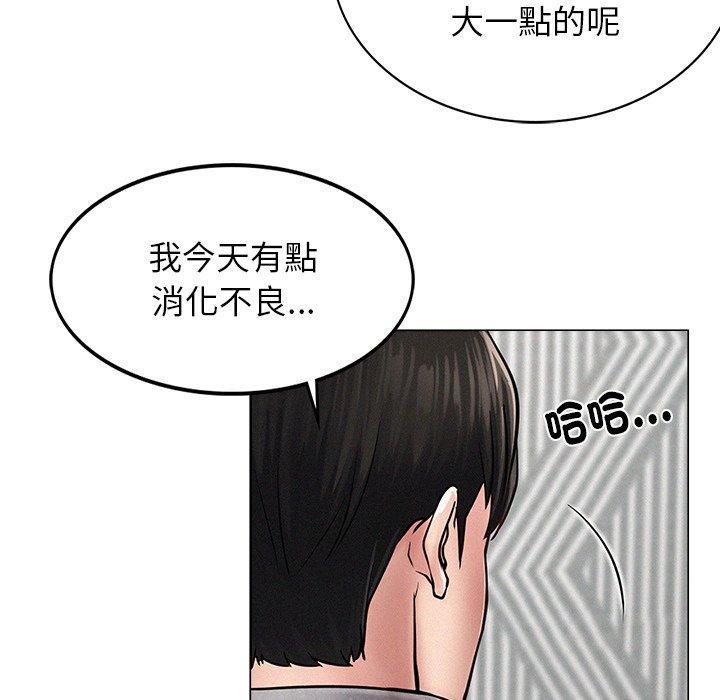 當我們住在一起，第 1 話，第 328 页