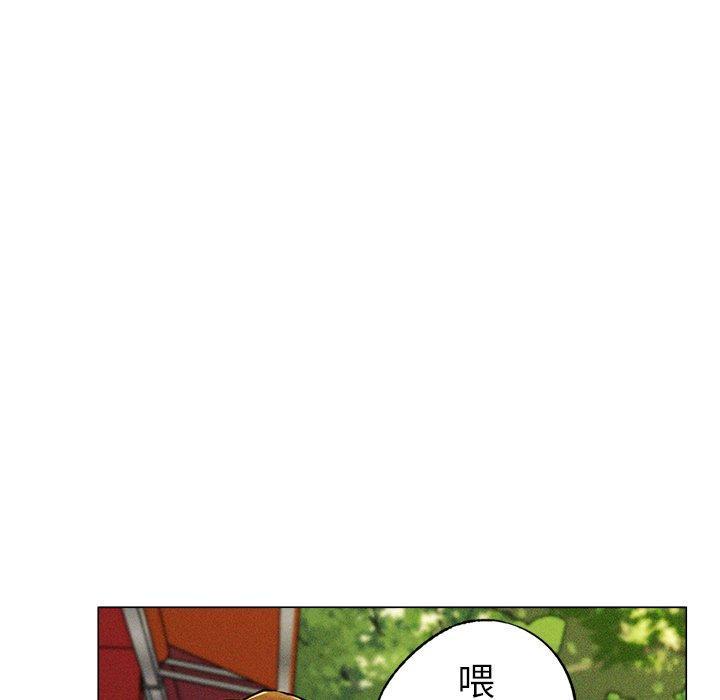 當我們住在一起，第 1 話，第 28 页