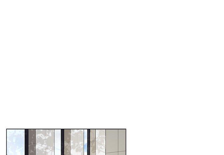 當我們住在一起，第 1 話，第 3 页