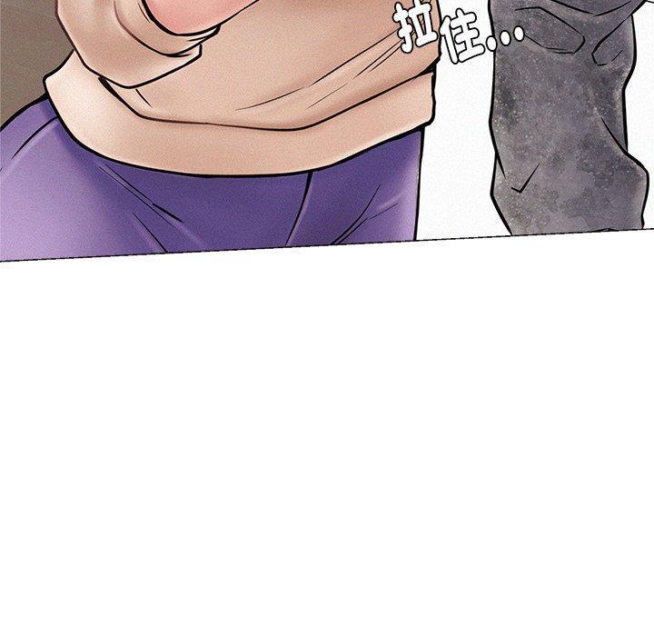 當我們住在一起，第 1 話，第 338 页