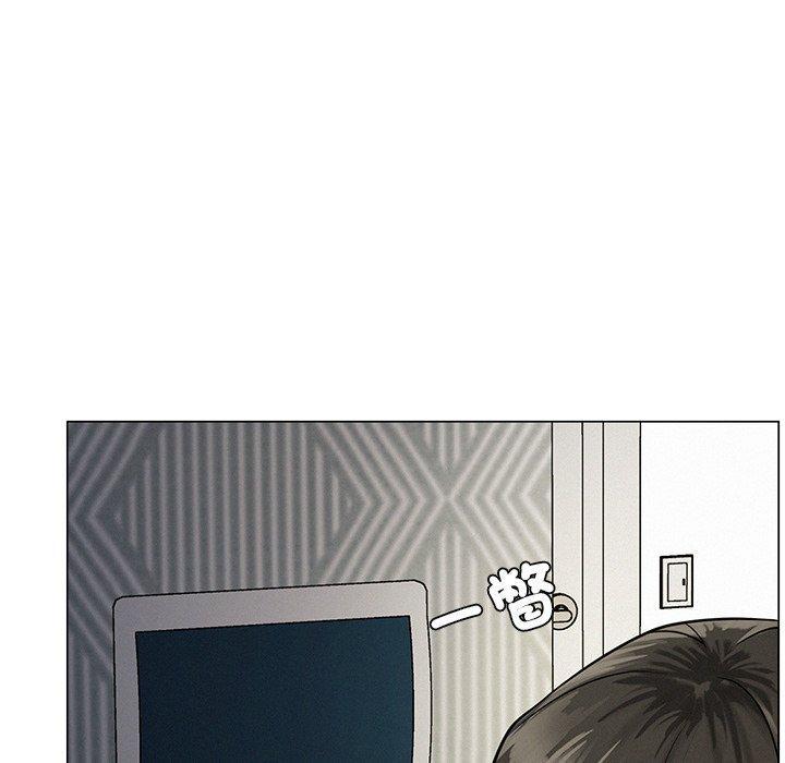 當我們住在一起，第 2 話，第 192 页