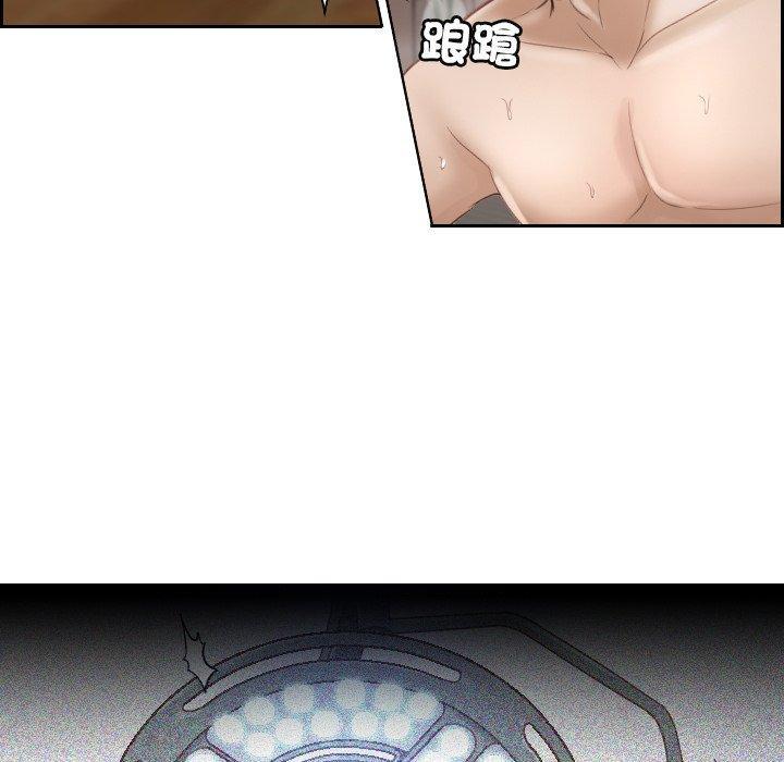 疑難雜症解決師，第 1 話，第 11 页
