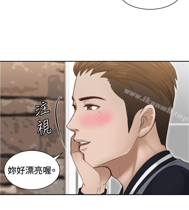 疑難雜症解決師，第 3 話，第 22 页