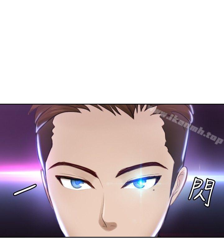 疑難雜症解決師，第 4 話，第 2 页