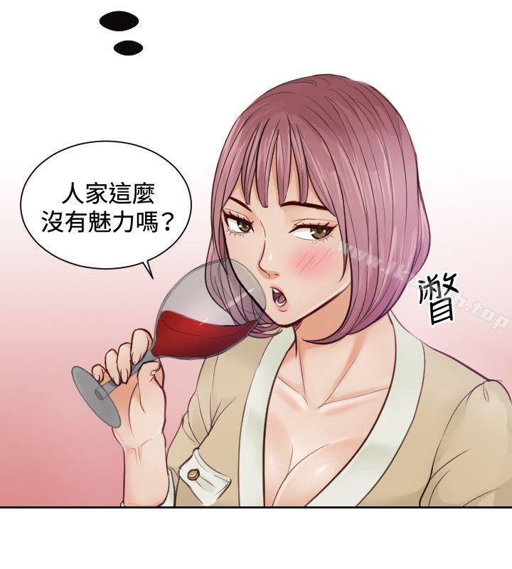 疑難雜症解決師，第 4 話，第 10 页