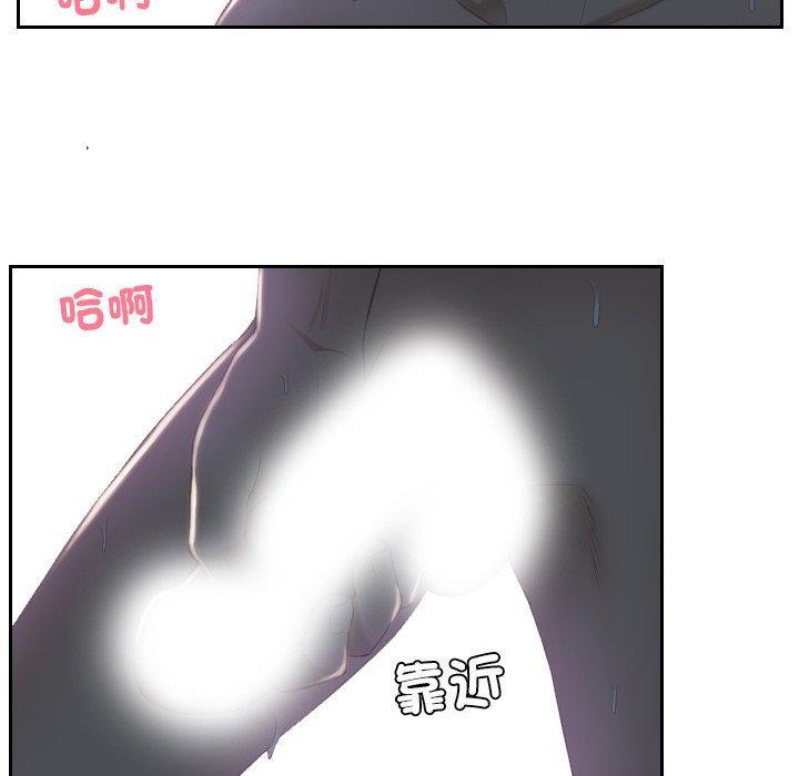 疑難雜症解決師，第 17 話，第 12 页