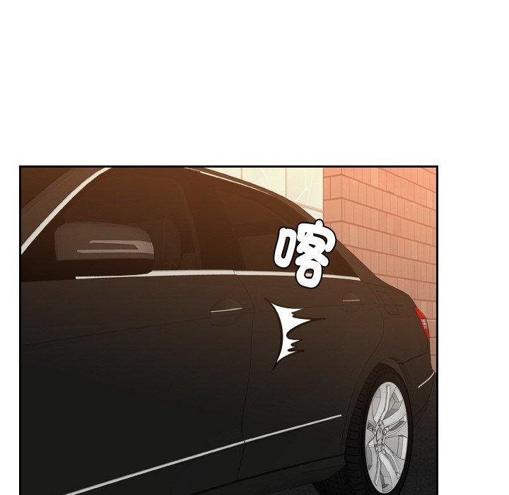 疑難雜症解決師，第 21 話，第 15 页