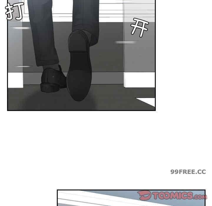 疑難雜症解決師，第26話，第 34 页