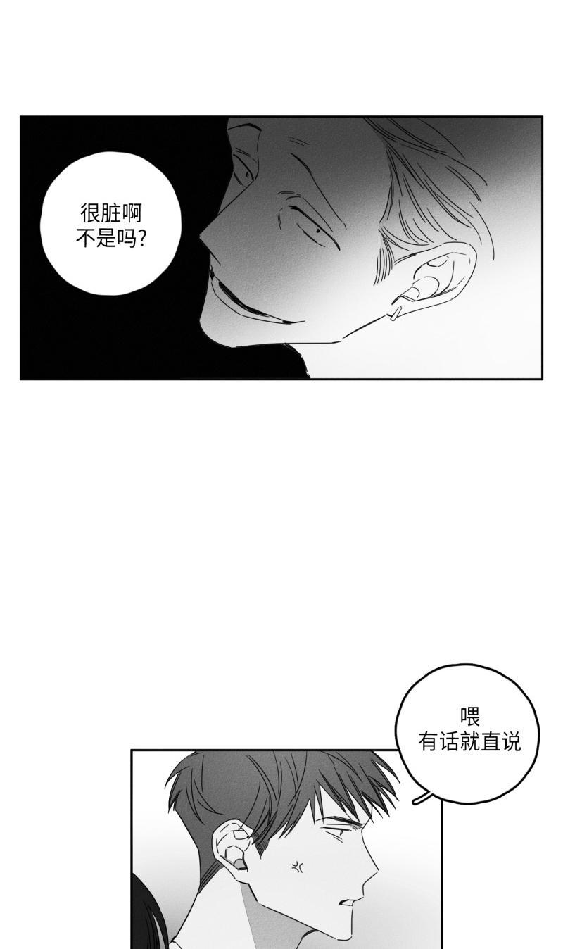 GLEN，11话，第 5 页