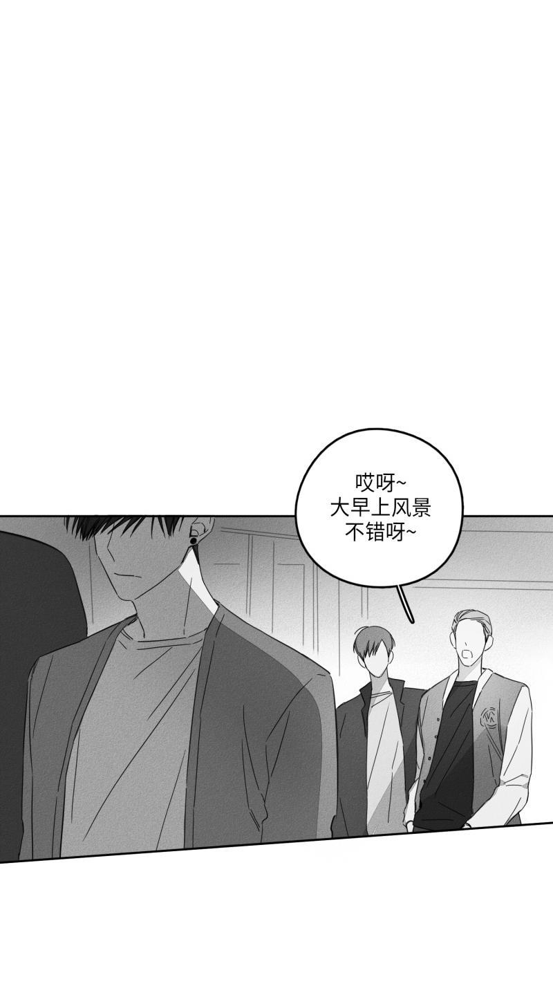 GLEN，11话，第 3 页