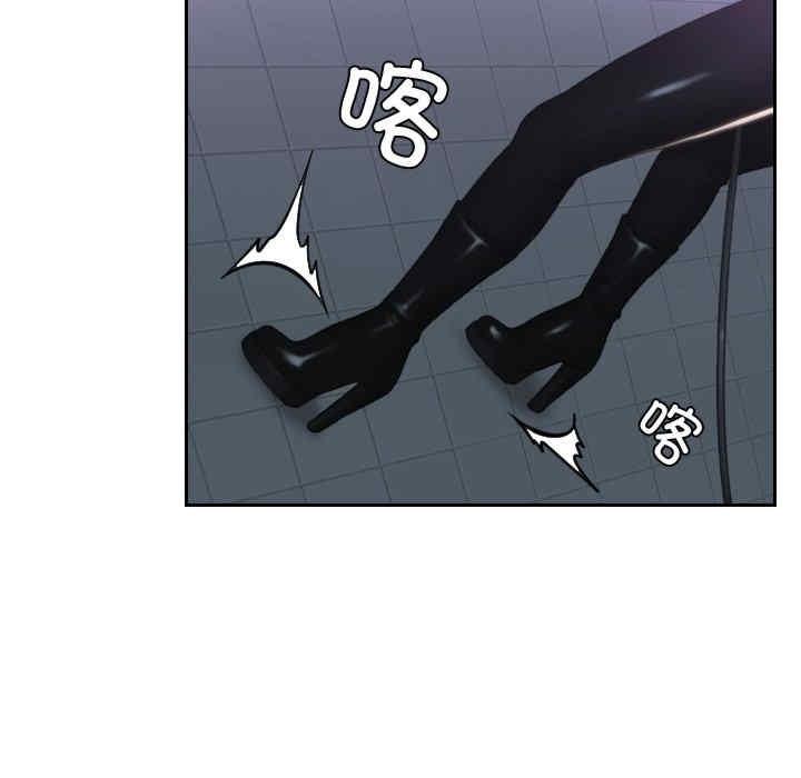 疑難雜症解決師，第31話，第 8 页