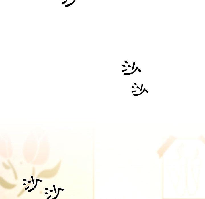 疫情期間的家教生活，第1章，第 199 页