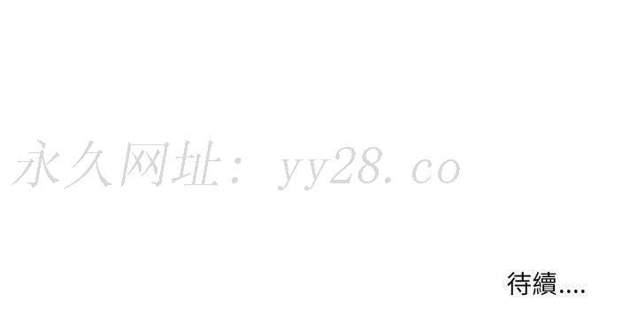 疫情期間的家教生活，第1章，第 265 页