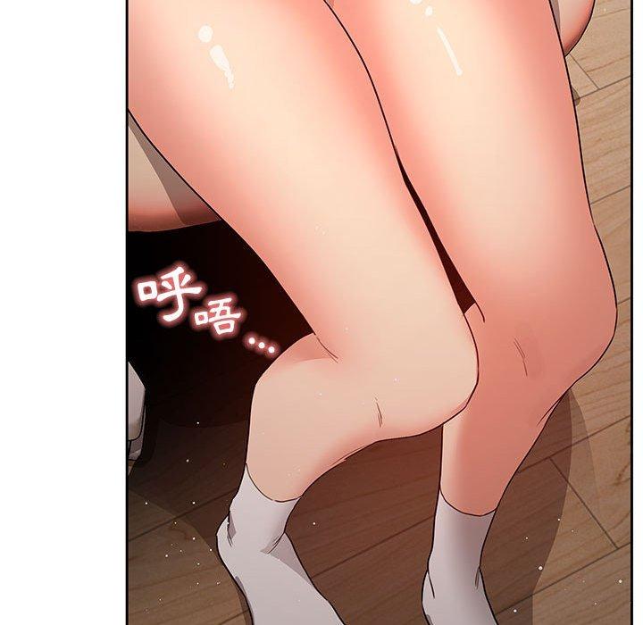 疫情期間的家教生活，第3章，第 103 页