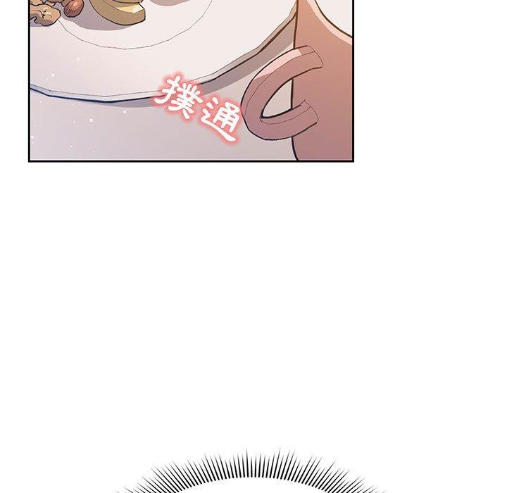 疫情期間的家教生活，第4章，第 11 页