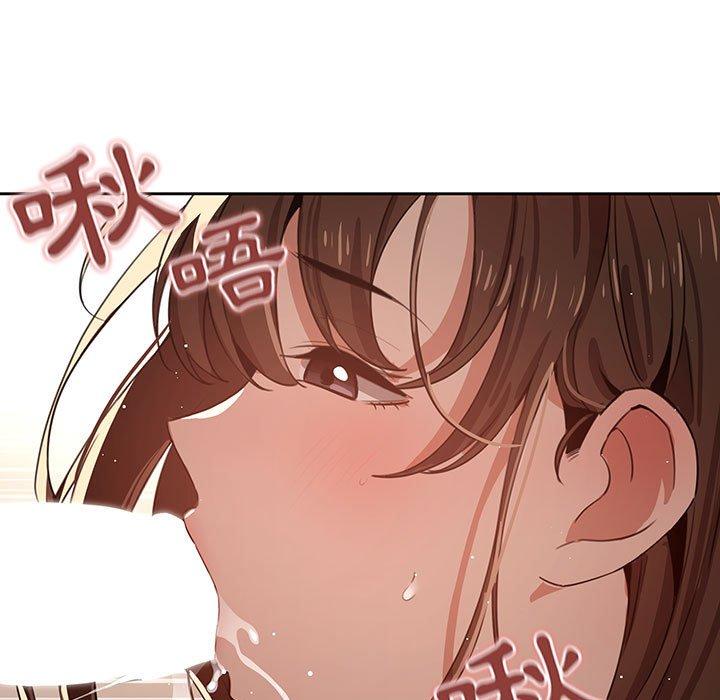 疫情期間的家教生活，第6章，第 49 页