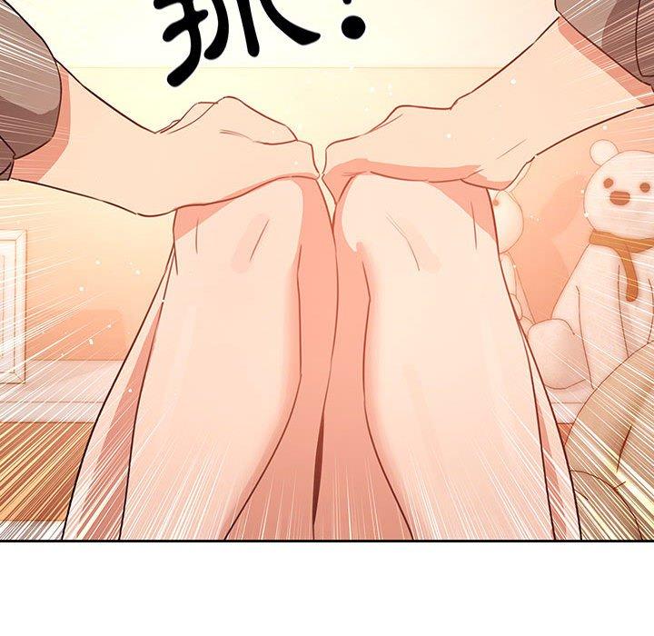 疫情期間的家教生活，第6章，第 65 页