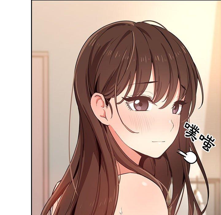 疫情期間的家教生活，第8章，第 122 页