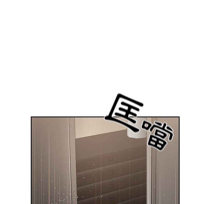 疫情期間的家教生活，第9章，第 17 页