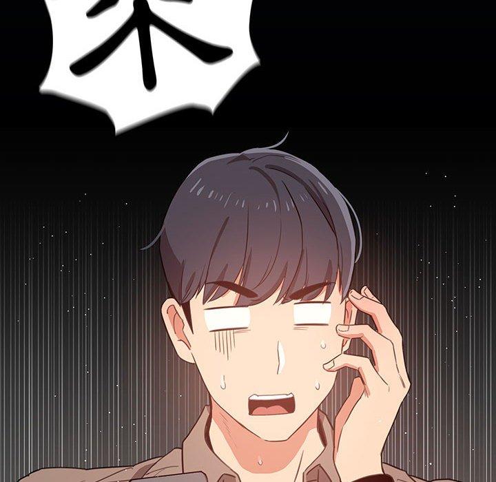 疫情期間的家教生活，第9章，第 12 页