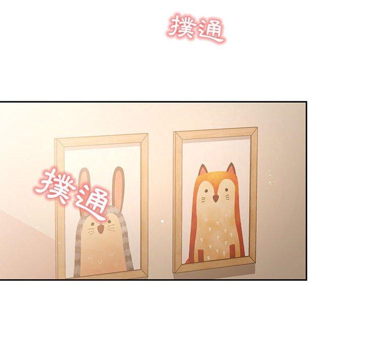 疫情期間的家教生活，第9章，第 52 页