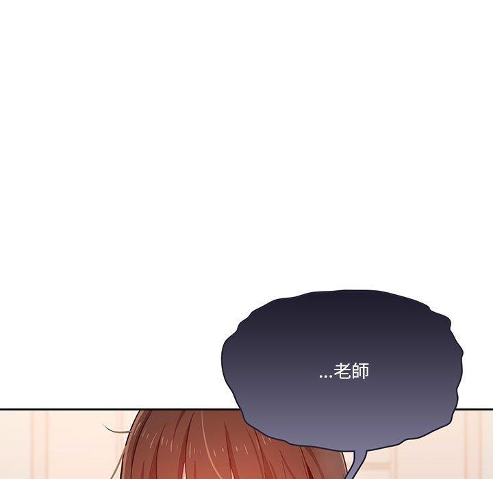 疫情期間的家教生活，第12章，第 103 页