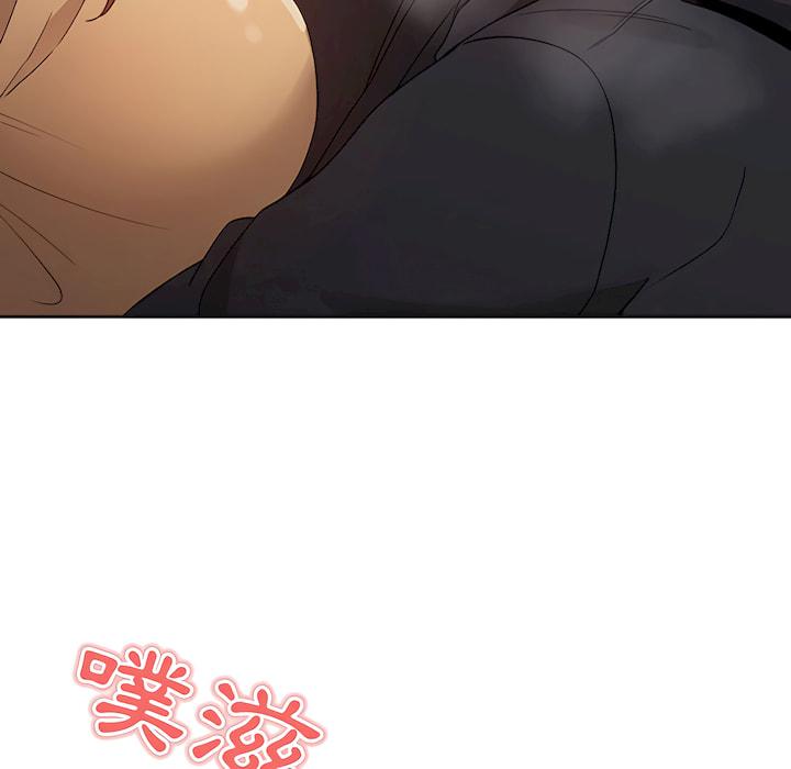 疫情期間的家教生活，第13章，第 106 页