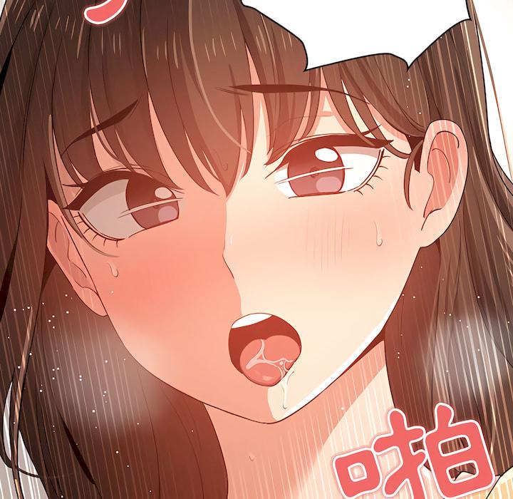 疫情期間的家教生活，第14章，第 34 页