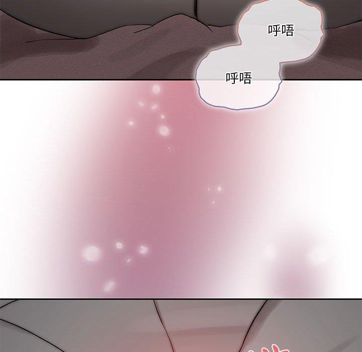 疫情期間的家教生活，第 35 話，第 106 页