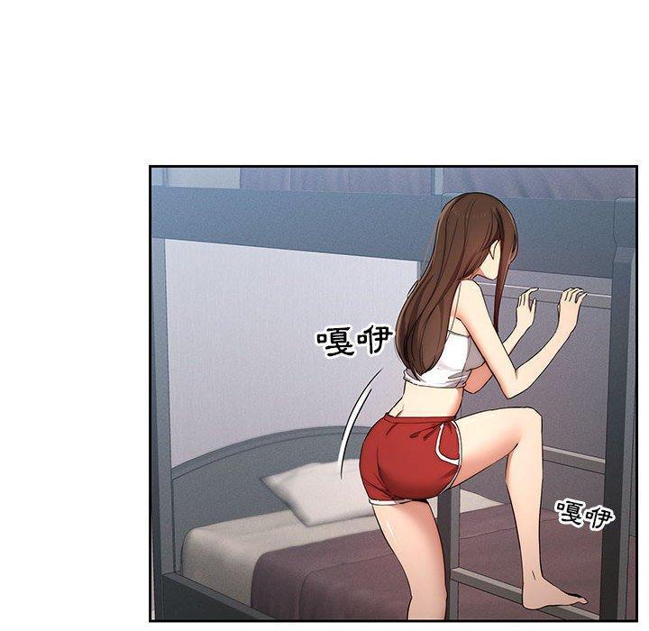 疫情期間的家教生活，第 35 話，第 12 页