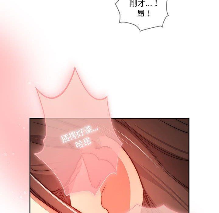 疫情期間的家教生活，第 36 話，第 40 页