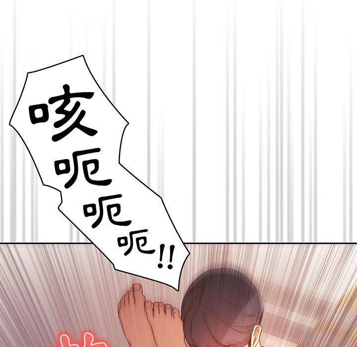 疫情期間的家教生活，第 36 話，第 65 页