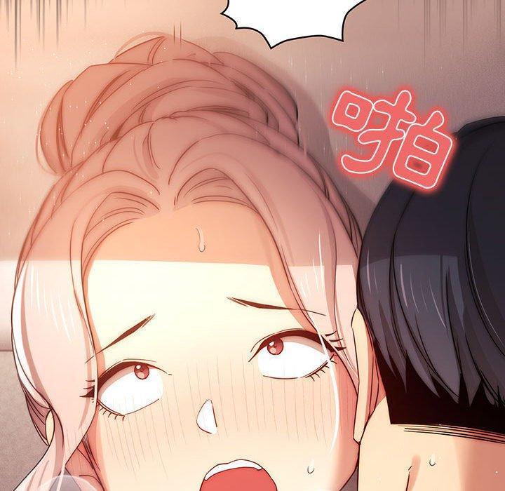 疫情期間的家教生活，第 36 話，第 52 页