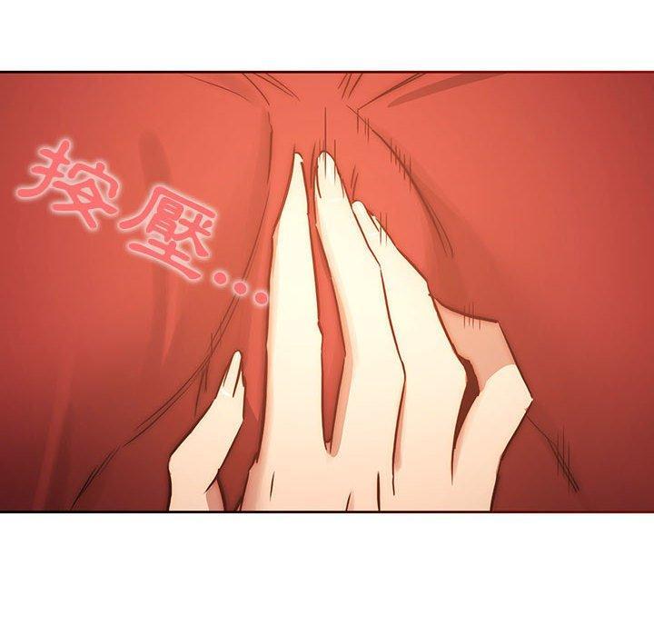 疫情期間的家教生活，第 36 話，第 60 页