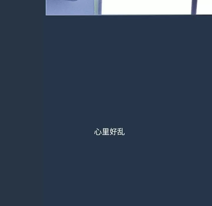 疫情期間的家教生活，第 38 話，第 58 页