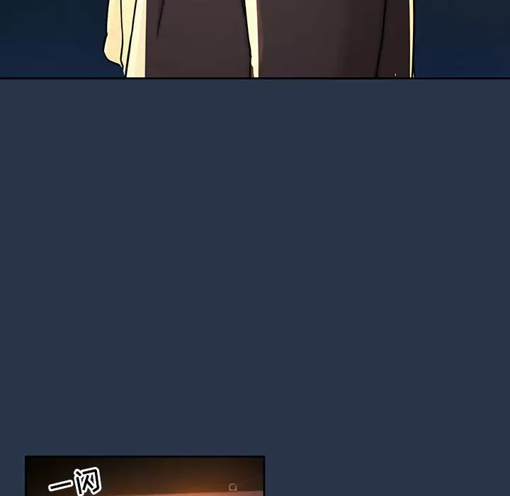 疫情期間的家教生活，第 38 話，第 34 页