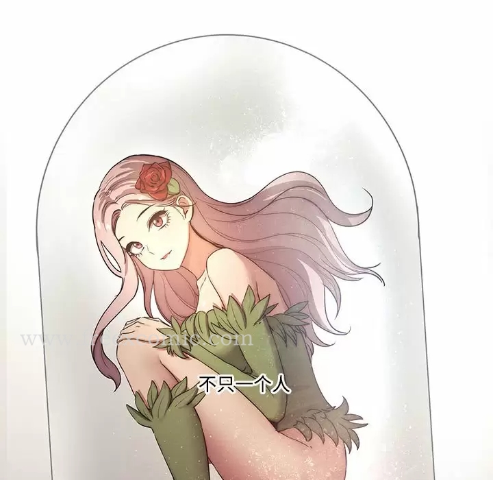 疫情期間的家教生活，第 38 話，第 72 页
