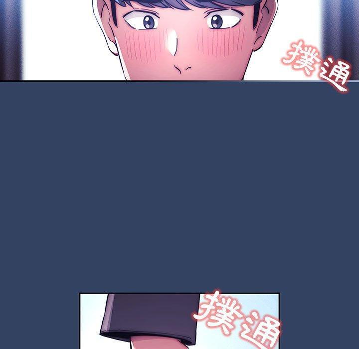 疫情期間的家教生活，第 39 話，第 25 页