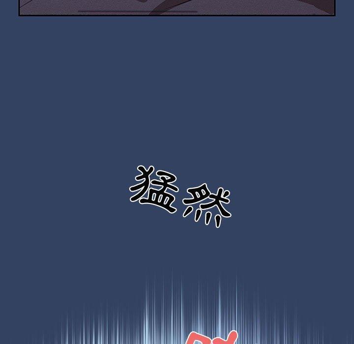 疫情期間的家教生活，第 41 話，第 25 页