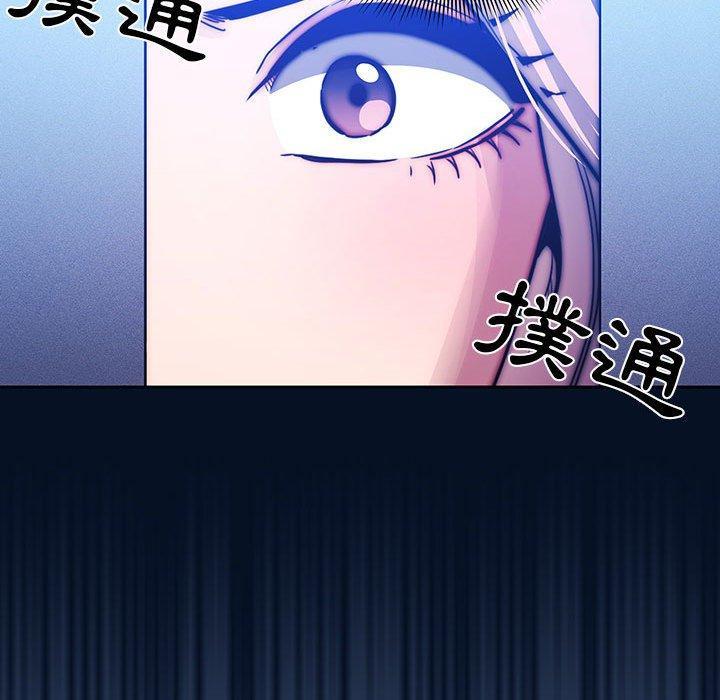 疫情期間的家教生活，第 41 話，第 49 页