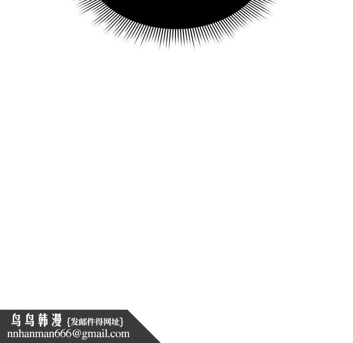 疫情期間的家教生活，第 41 話，第 116 页
